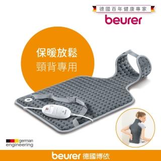 【beurer 德國博依】熱敷墊《頸背專用型》HK 53