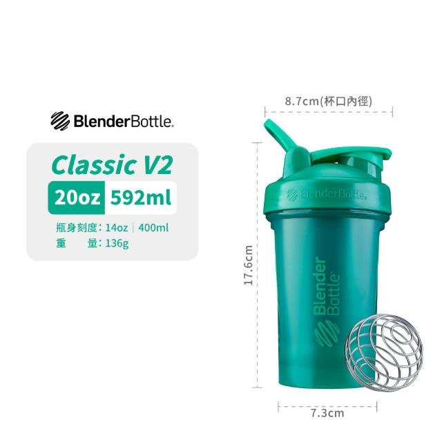 【Blender Bottle】新款經典〈Classic V2〉20oz｜8色可選『美國官方』(BlenderBottle/運動水壺/乳清蛋白)