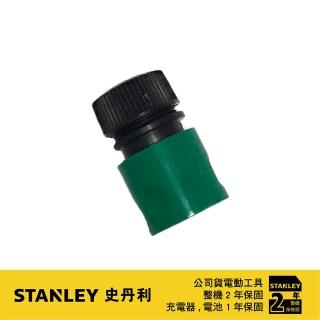 【Stanley】美國 史丹利 STANLEY 快速轉接頭 綠色#28(S-5170002-32)