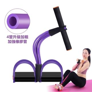 【神崎家居】加粗四管腳踏拉力器