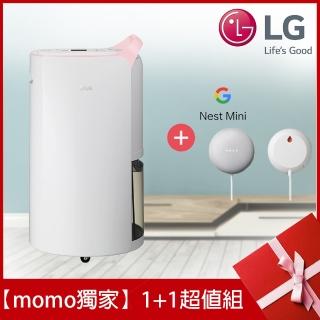 【LG 樂金】(MD171QPK1.ATT1)一級能效17L變頻除濕機 送 GoogleNest Mini(第二代智慧音箱)