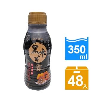 【新光牧場】黑糖黑木耳露350ML*48入