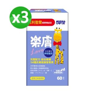 【小兒利撒爾】樂膚Love x三瓶組(兒童肌膚保健/日本玄米萃取物/舒緩乾燥)