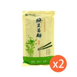 【平鎮區農會】碗豆苗麵(270g)