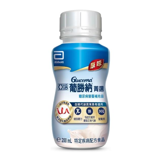 【亞培】任選-葡勝納菁選即飲糖尿病營養品-原味+纖維/香草口味 200ml x24入(低GI、糖尿病適用)