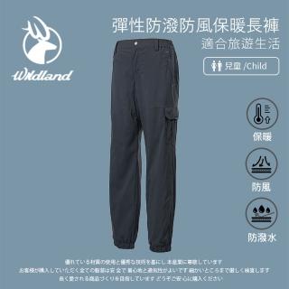 【Wildland 荒野】中童 彈性防潑防風保暖長褲-深霧灰 0A62360-99(戶外/保暖/童裝/防風褲/休閒褲/長褲)