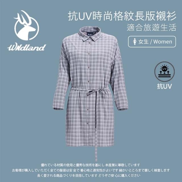 【Wildland 荒野】女抗UV時尚格紋長版襯衫-灰色 0A71205-90(冬季保暖/貼身/長袖上衣/運動休閒)