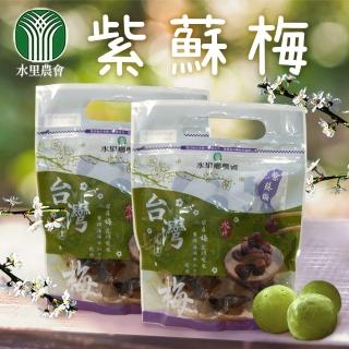 【水里農會】紫蘇梅500gX1包