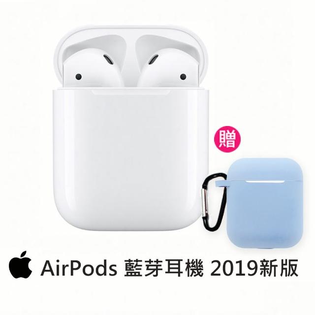 獨家保護套+掛繩組【Apple】2019款AirPods藍牙耳機 (AirPods 2代搭配充電盒)(MV7N2TA/A)-momo購物網 獨家保護套+掛繩組【Apple】2019款AirPods藍牙耳機 (AirPods 2代搭配充電盒)(MV7N2TA/A)