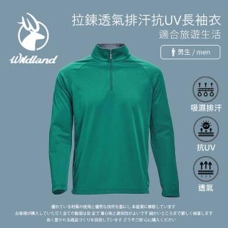 【Wildland 荒野】男 拉鍊透氣排汗抗UV長袖衣-湖水綠 W1672-67(拉鍊上衣/長袖上衣/防曬衣/排汗衣/POLO)