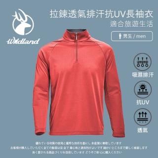 【Wildland 荒野】男 拉鍊透氣排汗抗UV長袖衣-粉橘 W1672-78(拉鍊上衣/長袖上衣/防曬衣/排汗衣/POLO)