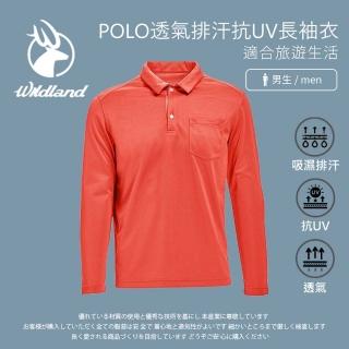 【Wildland 荒野】男 POLO透氣排汗抗UV長袖衣-粉橘 W1668-78(長袖上衣/防曬衣/排汗衣/POLO衫)