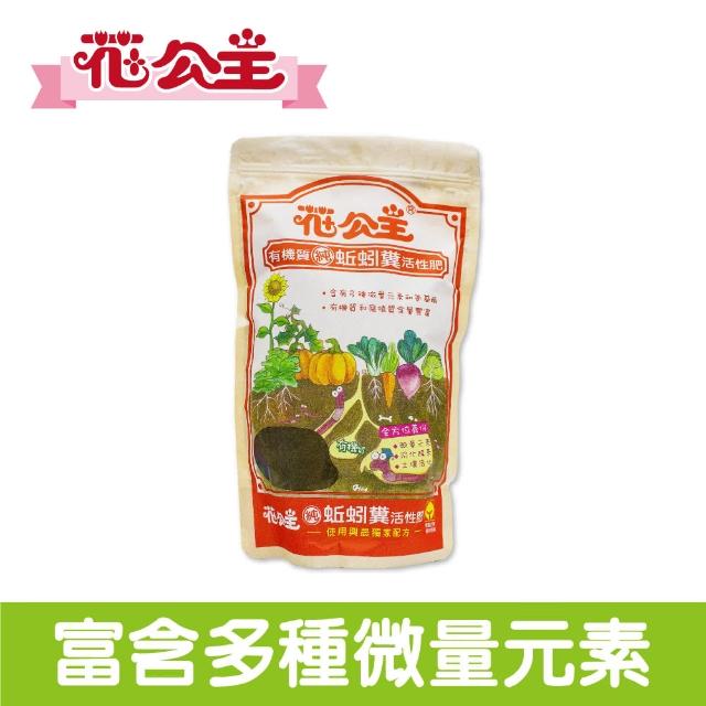 21 10大人氣花束園藝肥料肥料推薦 值得你參考 修繕園藝推薦 21 10大人氣花束園藝肥料肥料推薦 值得你參考 修繕園藝推薦