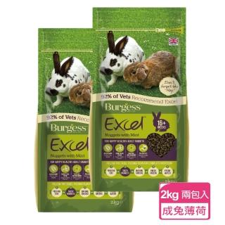 【Burgess英國伯爵】成兔飼料-薄荷鮮味 2KG-兩包入