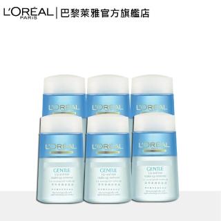 【LOREAL Paris 巴黎萊雅】溫和眼唇卸妝液(超值6入組)