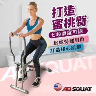 【Body Action 洛克馬】美國 AB SQUAT 腹部核心鍛鍊深蹲機(ㄇ型手握把)