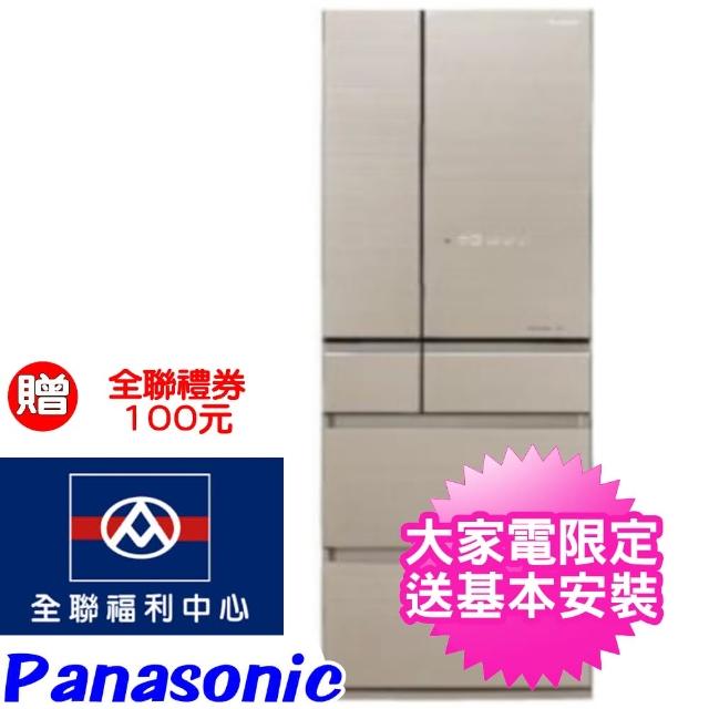 Panasonic 國際牌【Panasonic 國際牌】550公升六門變頻電冰箱翡翠金(NR-F555HX-N1)