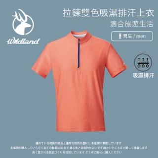 【Wildland 荒野】男拉鍊雙色吸濕排汗上衣-粉橘色 0A61622-89(夏季透氣/合身/短袖上衣/運動休閒/半開襟)