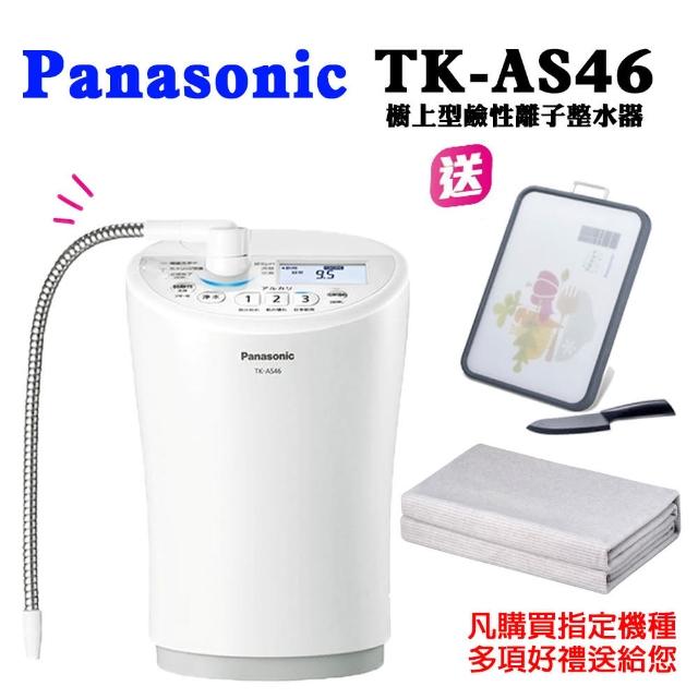 Panasonic 國際牌【Panasonic 國際牌】櫥上型鹼性離子整水器(TK-AS46WTA)