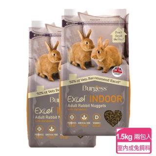 【Burgess英國伯爵】成兔飼料-室內成兔專用/蒲公英&蕁麻 1.5KG-兩包入