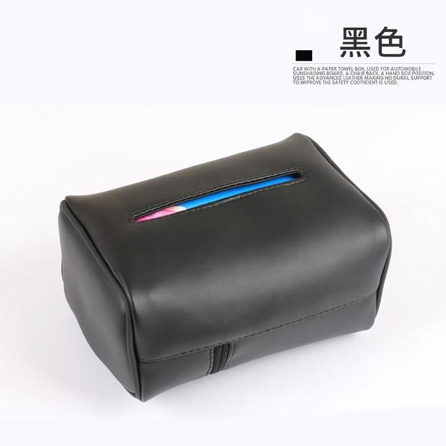 【pump】獨家加大尺寸 可掛椅背扶手箱 汽車用面紙盒 皮革面紙套紙巾盒衛生紙收納  頭枕遮陽板 可調鬆緊帶
