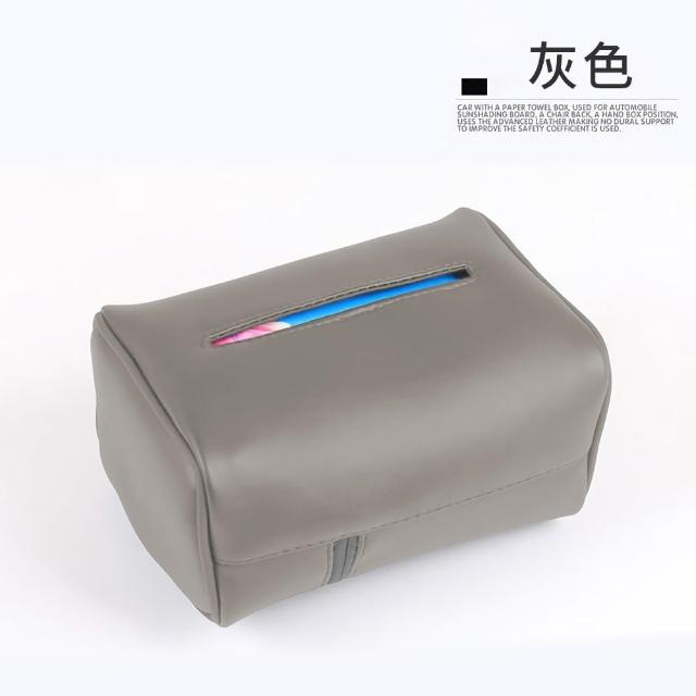 【pump】獨家加大尺寸 可掛椅背扶手箱 汽車用面紙盒 皮革面紙套紙巾盒衛生紙收納  頭枕遮陽板 可調鬆緊帶