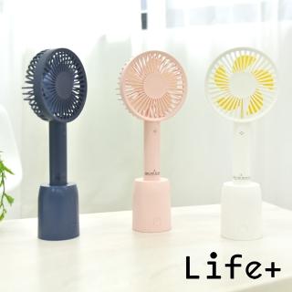 【Life+】手持式可擺頭USB充電風扇/桌扇_附旋轉底座(多色任選)