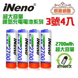 【iNeno】高容量鎳氫充電電池2700mAh3號4入(循環充電 重複使用)