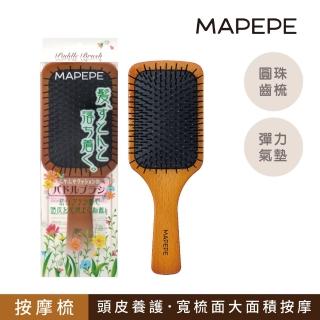 【Mapepe】頭皮健康按摩梳1P