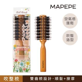【Mapepe】天然毛空氣感圓梳/1P