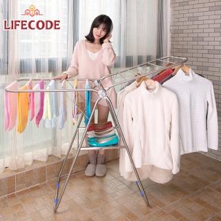 【LIFECODE】《不鏽鋼翼型》雙層曬衣架/掛衣架150x56x高99-126cm