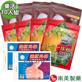 【南美製藥】一條根舒暢樂活(10入組)