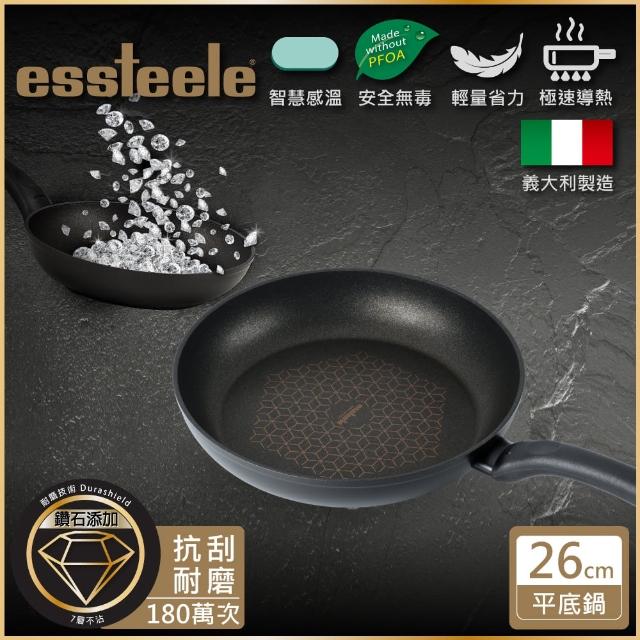 【MEYER 美亞】ESSTEELE意帝斯堅固耐用鑽石不沾平煎鍋26CM(IH不挑鍋-義大利製-智慧溫感)