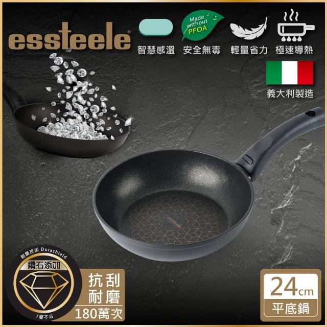 【MEYER 美亞】ESSTEELE意帝斯雙倍耐磨鑽石不沾平煎鍋24CM(IH不挑鍋-義大利製-智慧溫感)