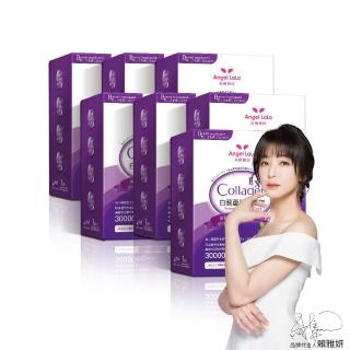 【Angel LaLa 天使娜拉】白藜蘆醇膠原飲(10包/盒x10盒)