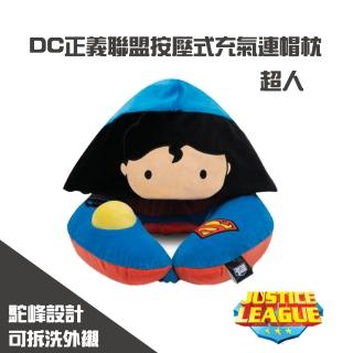 【DC正義聯盟授權】連帽按壓式正義聯盟造型 充氣旅行頸枕(超人版)