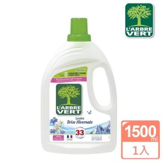 【綠活維】法國綠活維濃縮洗衣精1.5L(微風花香)