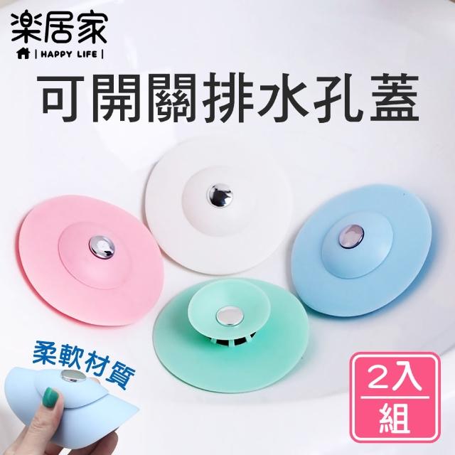 21 10大人氣衛浴設備衛浴用品排水蓋推薦 值得你參考 修繕園藝推薦