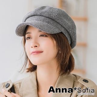 【AnnaSofia】報童帽鴨舌帽貝蕾帽-細密絨面千鳥紋(黑灰色)