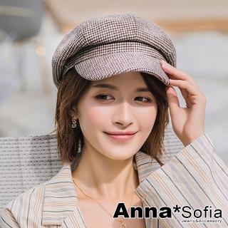 【AnnaSofia】細密絨面千鳥紋 報童帽鴨舌帽貝蕾帽(褐咖色)