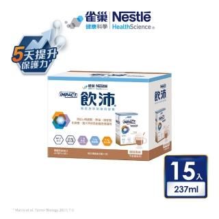 【雀巢健康科學】飲沛癌症/手術前後營養支援配方-咖啡_5盒組(237mlx3罐/盒)