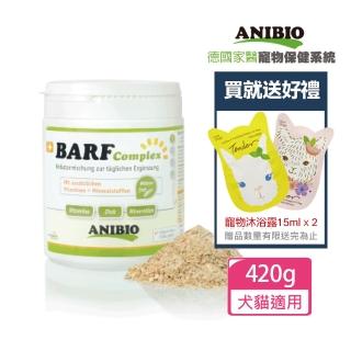 【ANIBIO 德國家醫】生食/鮮食必須營養粉420g+贈寵物沐浴乳30mlx2 贈品隨機出貨(寵物保健)