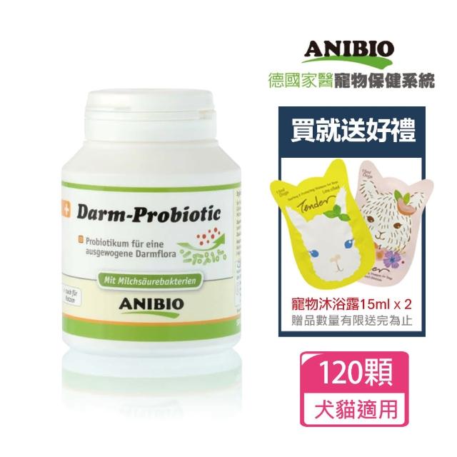 【ANIBIO 德國家醫】超級益生菌120顆入+贈海漾美肌沐浴乳30mlx2(公司貨)