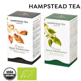 【HAMPSTEAD TEA】有機紅茶+綠茶組(20入/盒;共2盒)
