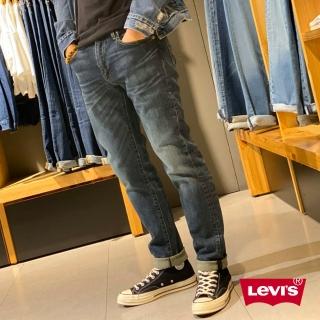 【LEVIS】男款 上寬下窄 502Taper牛仔褲 深藍刷白 重磅 彈性布料(亞洲熱銷版型)