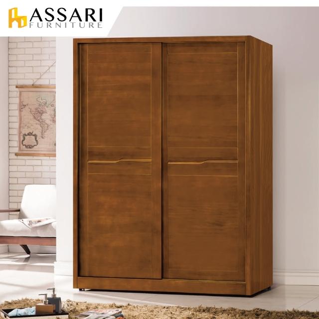 【ASSARI】米亞5X7尺推門衣櫃(寬145x深60x高197cm)