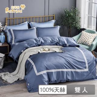 【Betrise】雙人 宮廷系列 300織紗100%純天絲防蹣抗菌四件式兩用被床包組