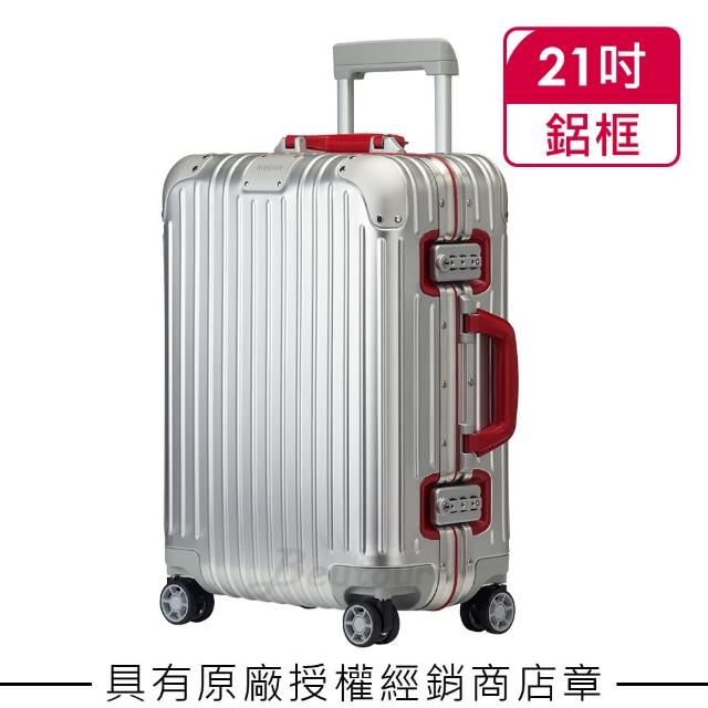 【Rimowa】Rimowa Original Cabin Twist 21吋登機箱 銀色+紅色(925.90.00.40)