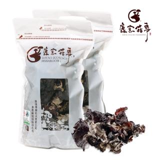 【鹿窯菇事】有機驗證黑面白背乾木耳 兩入組(夾鏈袋250g/入)