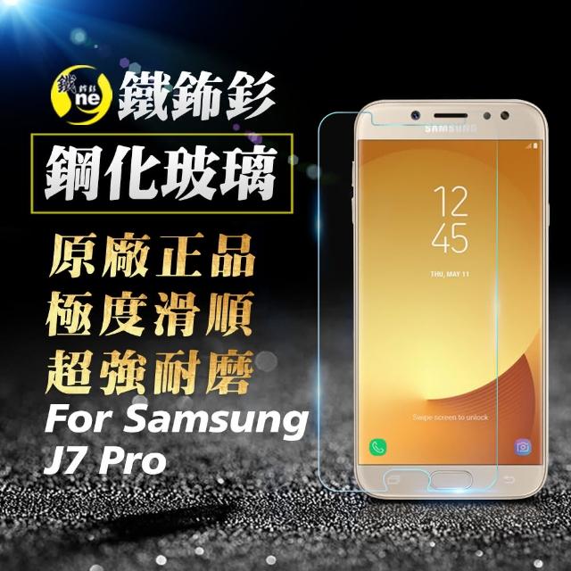 【o-one㊣鐵鈽釤】Samsung J7 Pro 半版9H日本旭硝子超高清鋼化玻璃保護貼(極度好貼 超高清耐磨)